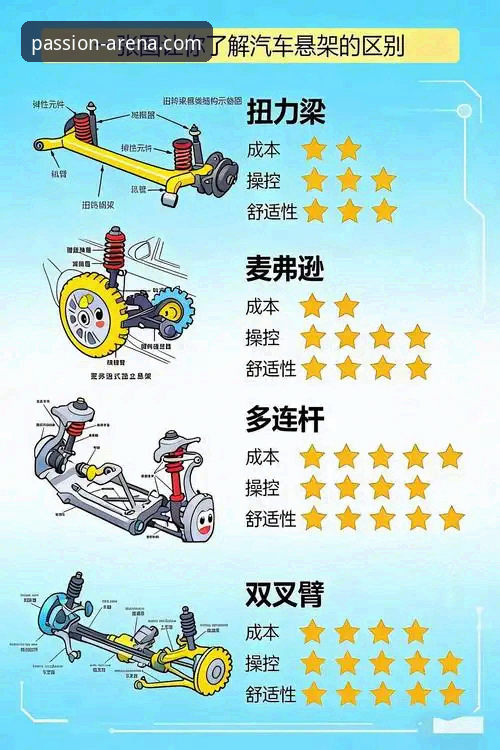 费利佩倒钩破门全解析：B体育用户观赛体验与数据深读指南