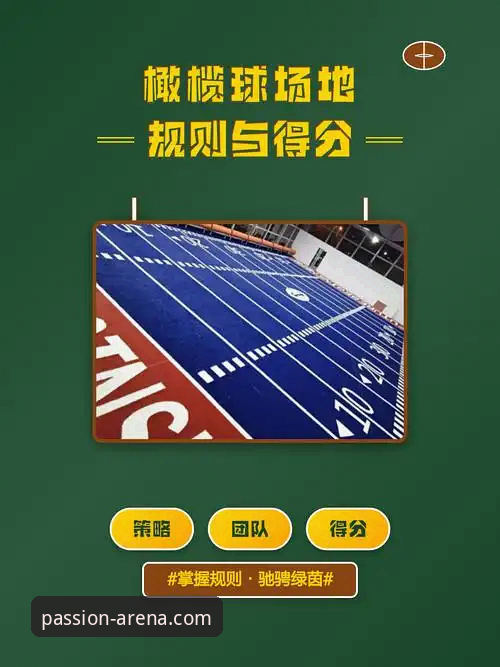 B体育iOS版使用技巧 B体育iOS版使用技巧 vs 安卓版体验:哪个更适合你的竞技需求?