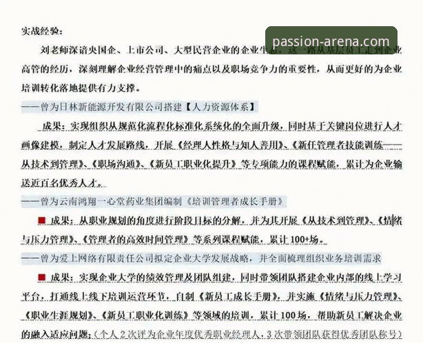 B体育手机App下载 资深用户实战经验:B体育手机App下载全流程详解与使用心得