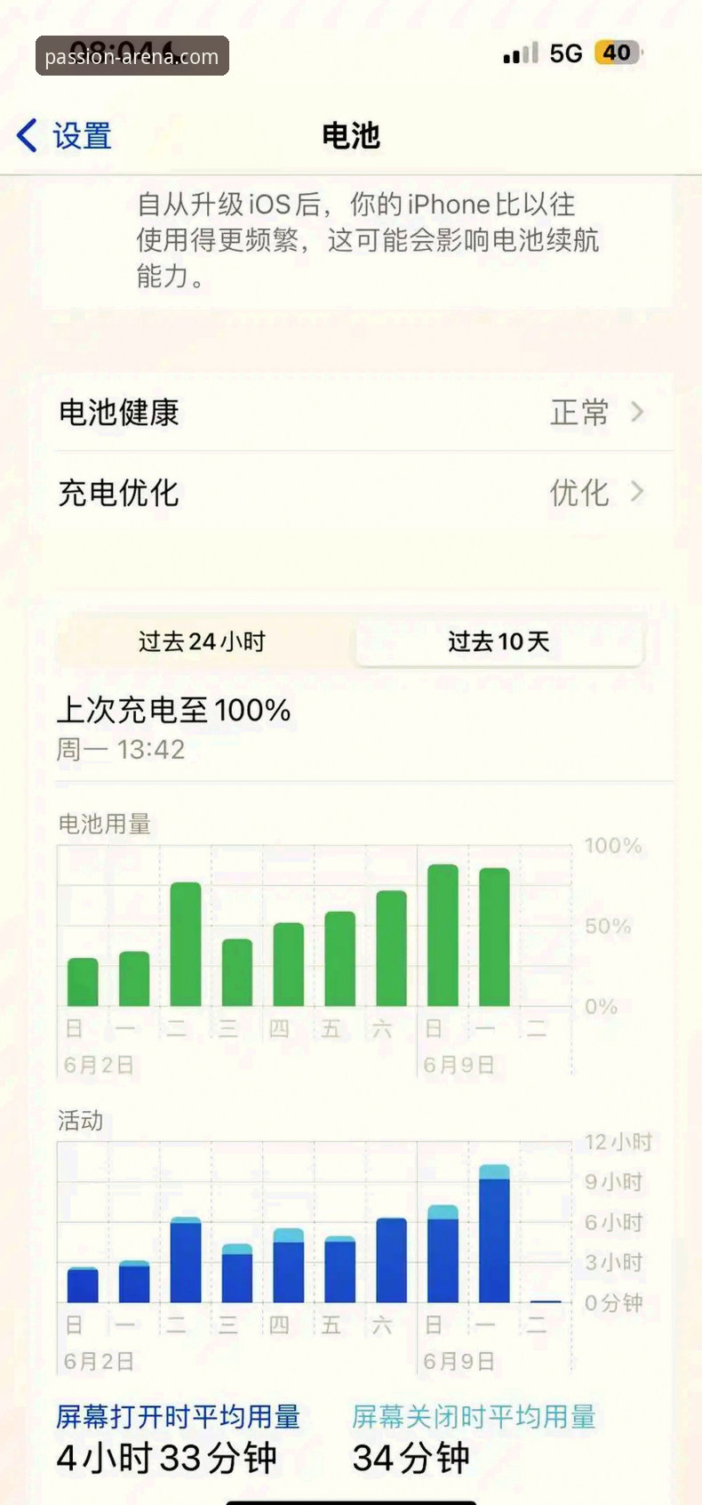 从球星小插曲到流畅观赛：B体育平台实用指南